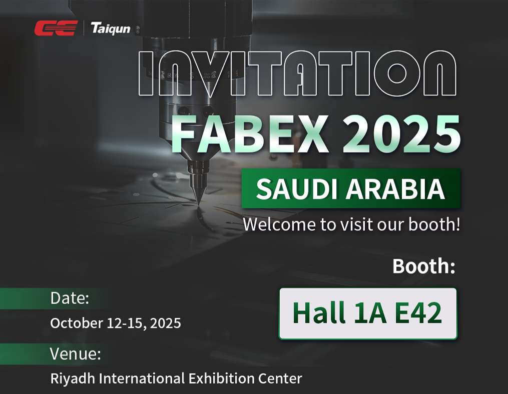 展会资讯 | 云开官网诚邀您共赴2025沙特金属加工展FABEX，相约利雅得！