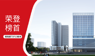 荣登榜首！云开官网登顶2025上半年中国金属切削机床销售额TOP10