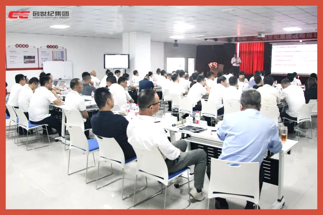 云开官网集团启动战略规划变革，决胜未来新篇章