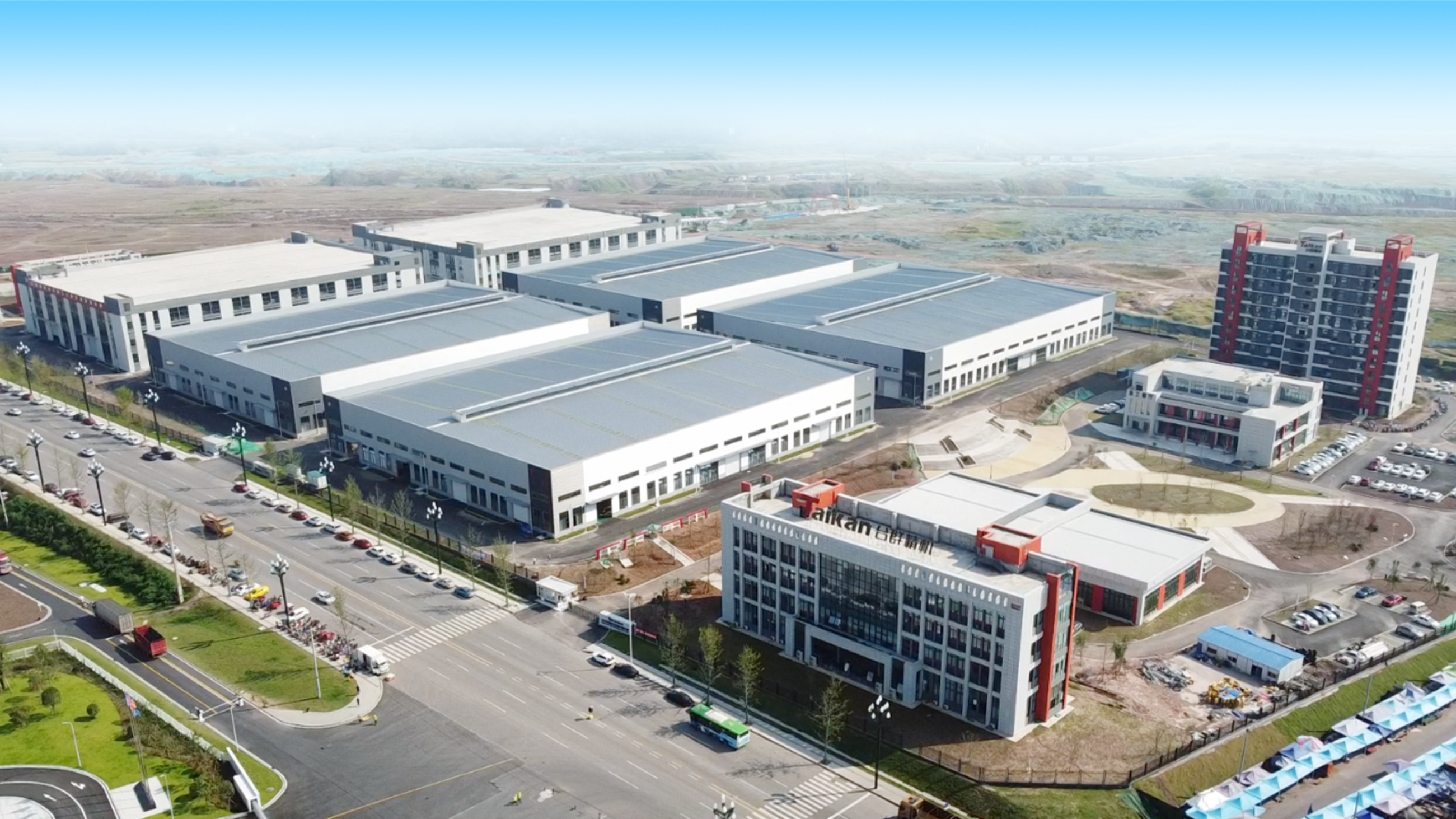 云开官网宜宾生产基地