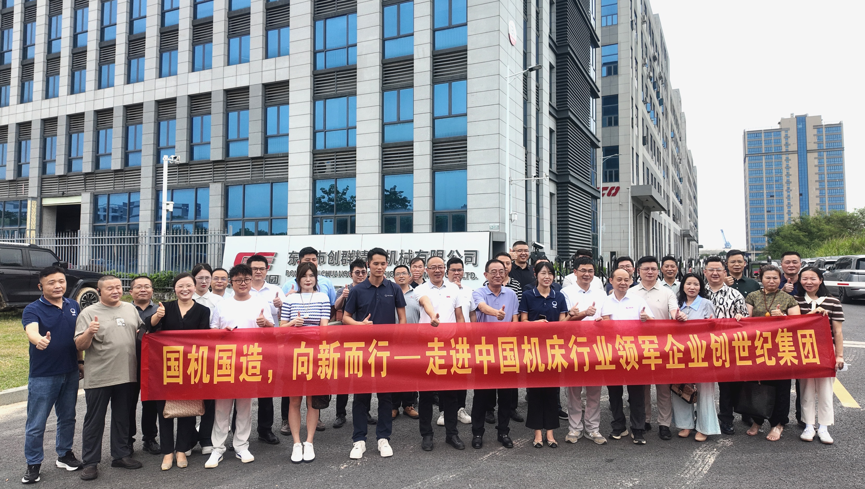 走进云开官网 | 见证国产高端装备的硬核实力与创新征程