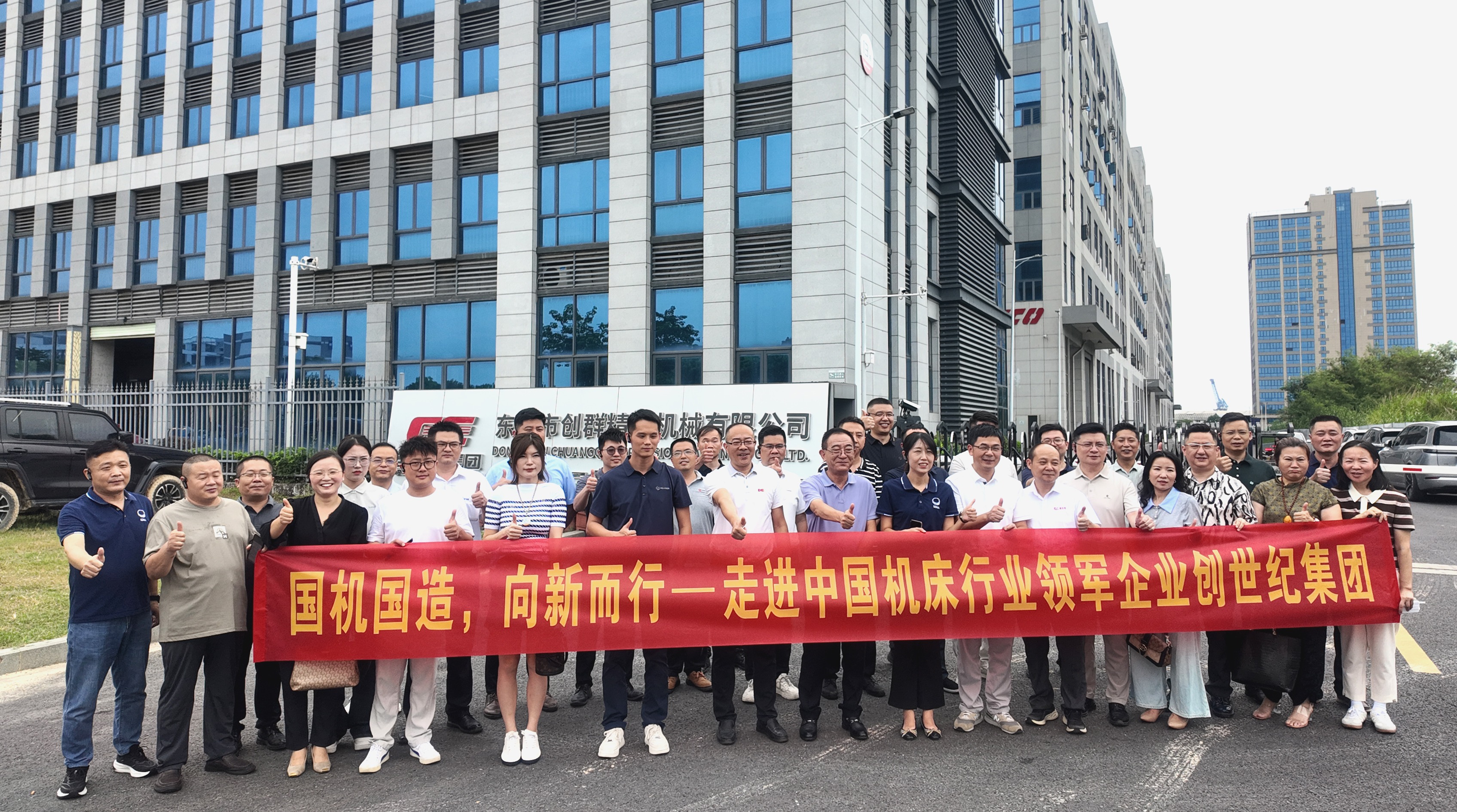 走进云开官网 | 见证国产高端装备的硬核实力与创新征程