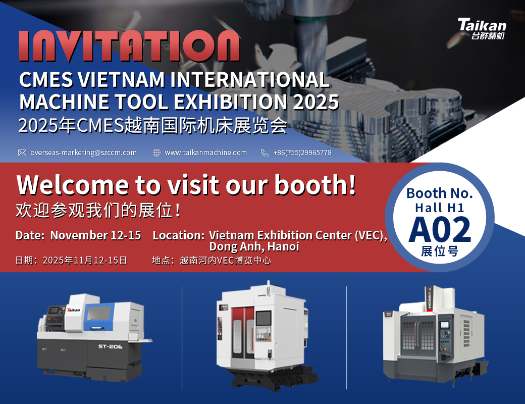 云开官网集团邀您共赴越南河内，亮相2025CMES越南国际机床展！
